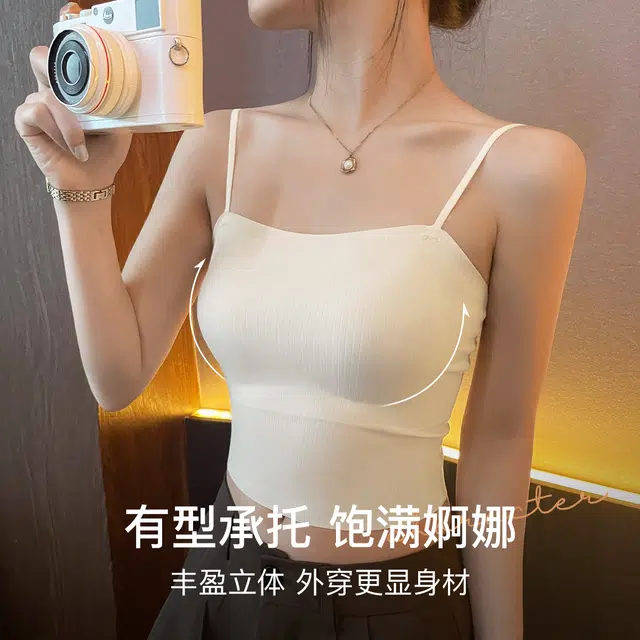 润微 无痕美背内搭外穿修身纯色吊带 女