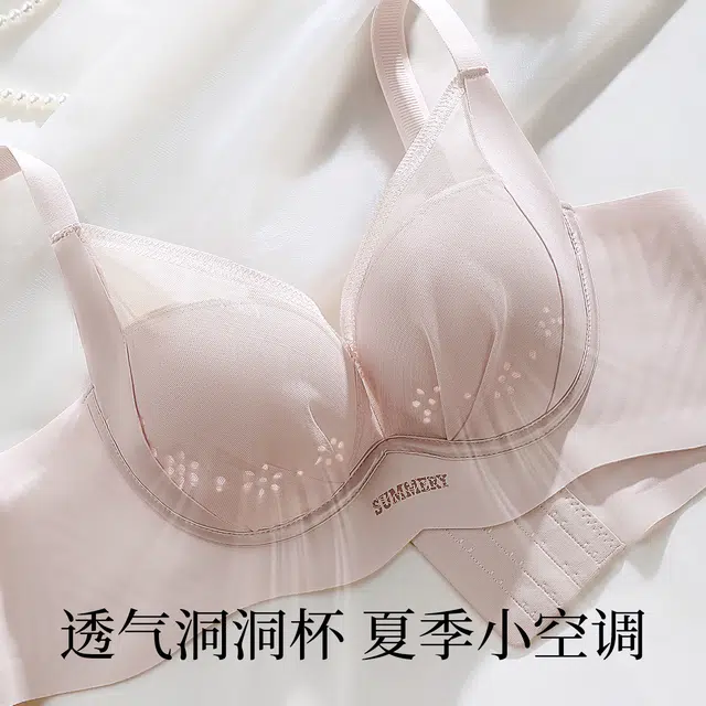 润微 小胸聚拢显大调整型无痕内衣缎面收副乳提拉防下垂无钢圈文胸 女款