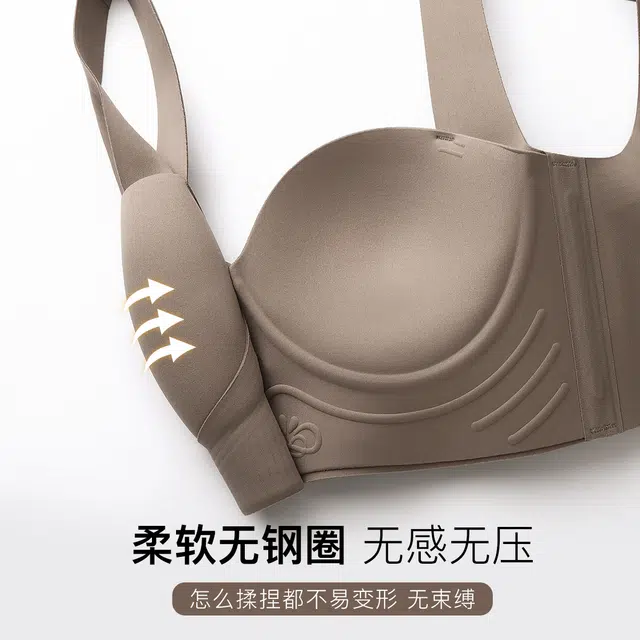 润微 提拉聚拢无痕收副乳防下垂文胸 女款