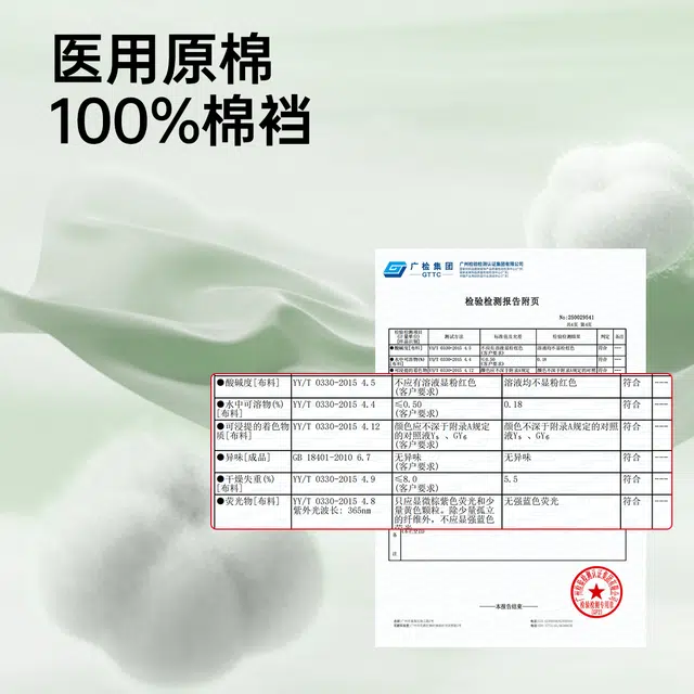 410010A