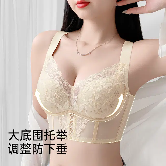 润微 调整型薄款无钢圈聚拢提拉防下垂矫正外扩文胸 女款