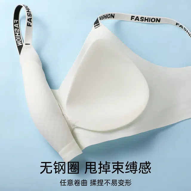 润微 字母小胸聚拢无钢圈舒适收副乳防下垂无痕美背固定杯文胸 女款