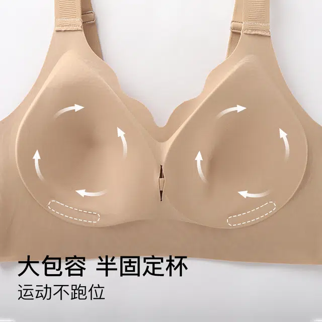 润微 隐形大胸显小收副乳防下垂薄款无痕夏季文胸 女款