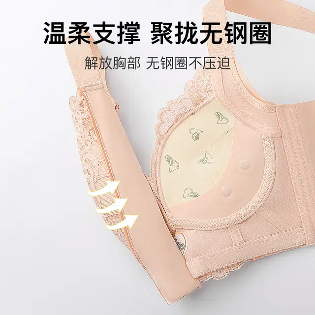 润微 聚拢防下垂矫正外扩文胸 女款