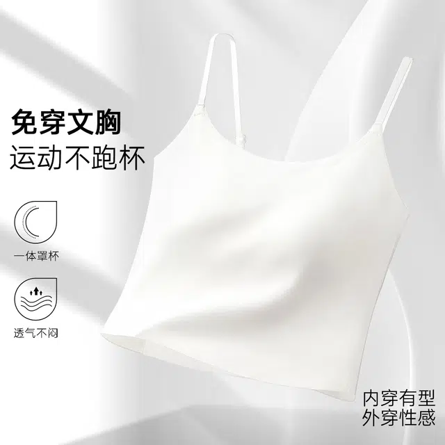 润微 显瘦内搭美背免穿文胸打底背心女士内衣带胸垫可外穿吊带 女款