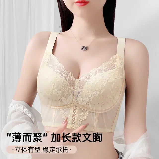 润微 调整型薄款无钢圈聚拢提拉防下垂矫正外扩文胸 女款