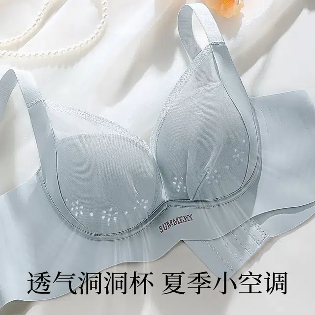 润微 小胸聚拢显大调整型无痕内衣缎面收副乳提拉防下垂无钢圈文胸 女款