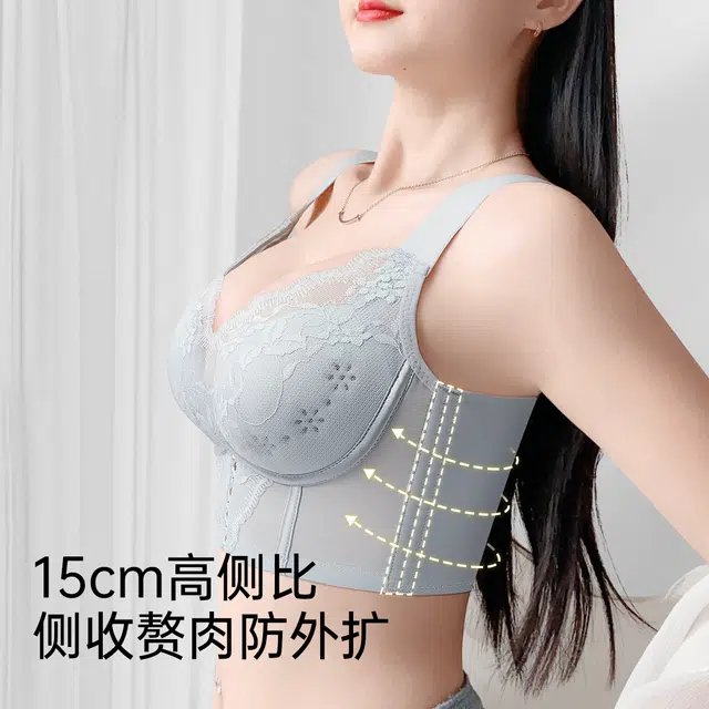 润微 调整型薄款无钢圈聚拢提拉防下垂矫正外扩文胸 女款