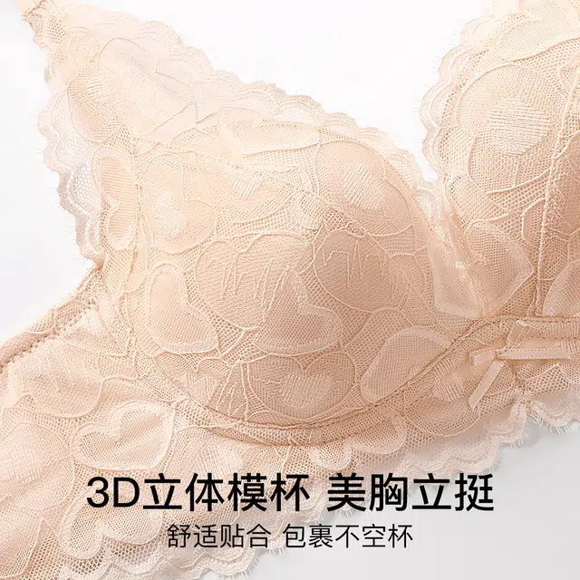 润微 【聚拢升杯性感】春秋轻薄透气小胸收副乳无钢圈女士内衣文胸 女款