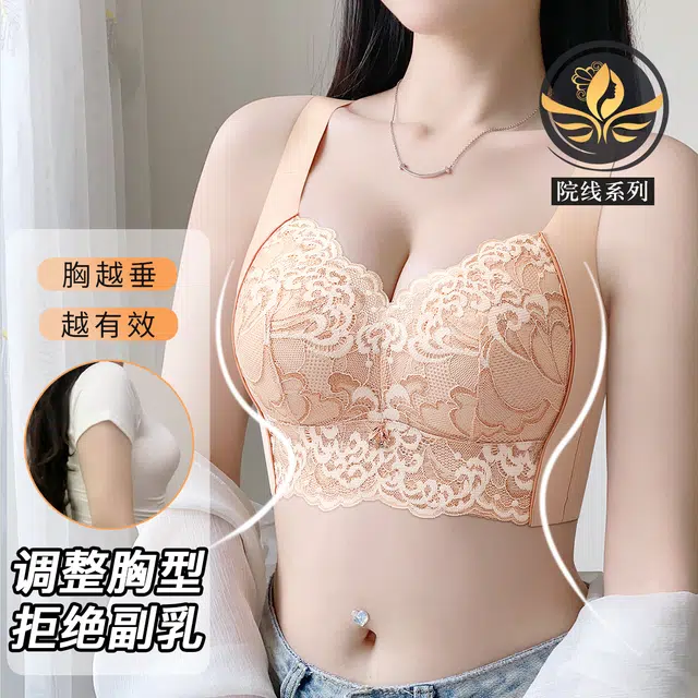 润微 调整型薄款大胸显小内衣女提拉防下垂收副乳塑型文胸 女款