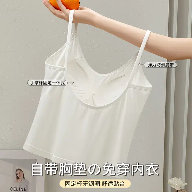 润微 美背免穿文胸带胸垫百搭显瘦内搭外穿打底吊带 女款