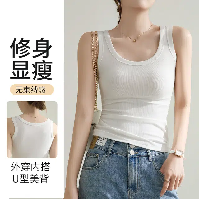 润微 修身显瘦百搭内搭工字背心 女款