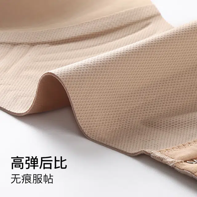 润微 隐形大胸显小收副乳防下垂薄款无痕夏季文胸 女款