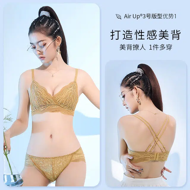 润微 夏季女士美背性感吊带法式三角杯超薄小胸聚拢无钢圈内衣裤套装 女款