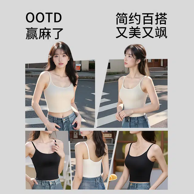 润微 美背免穿文胸带胸垫百搭显瘦内搭外穿打底吊带 女款
