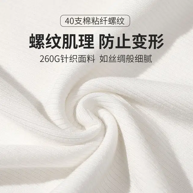 润微 修身显瘦百搭内搭工字背心 女款