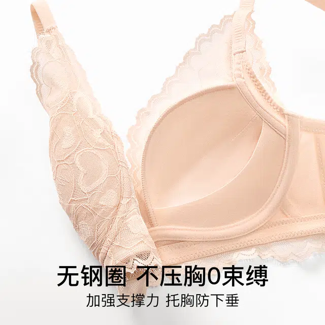 润微 【聚拢升杯性感】春秋轻薄透气小胸收副乳无钢圈女士内衣文胸 女款