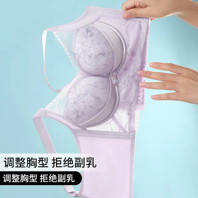 润微 小胸聚拢内衣女收副乳防下垂矫正无钢圈院线调整型文胸 女款