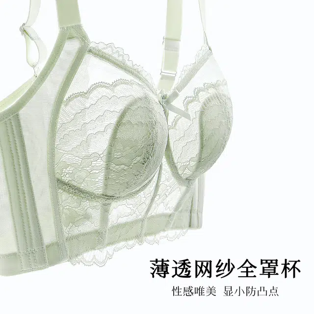 润微 超薄水晶杯薄杯全罩杯大胸显小收副乳调整型内衣无钢圈聚拢文胸 女款