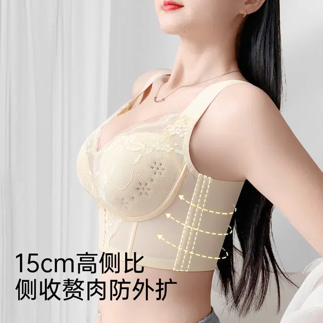 润微 调整型薄款无钢圈聚拢提拉防下垂矫正外扩文胸 女款