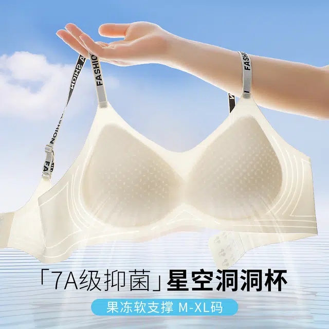 润微 字母小胸聚拢无钢圈舒适收副乳防下垂无痕美背固定杯文胸 女款
