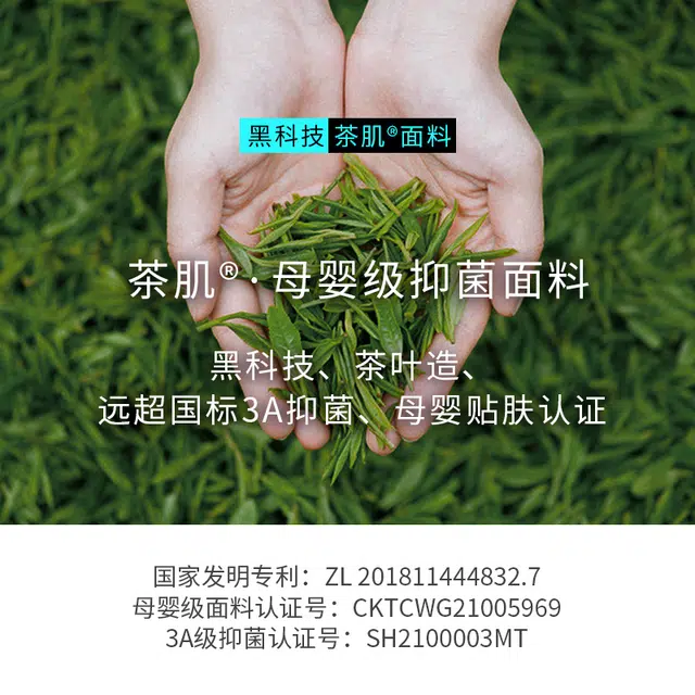 润微 茶肌抑菌内衣女轻薄大胸显小收副乳聚拢无痕大码上托夏季文胸 女款