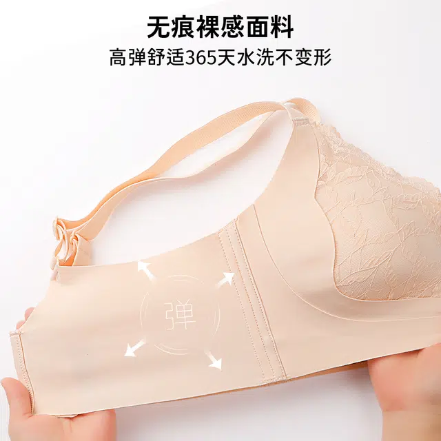 润微 大胸显小提拉防下垂调整型收副乳聚拢文胸 女款