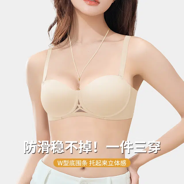 润微 蹦跳不掉防滑无肩带小胸无痕美背抹胸内衣 女款