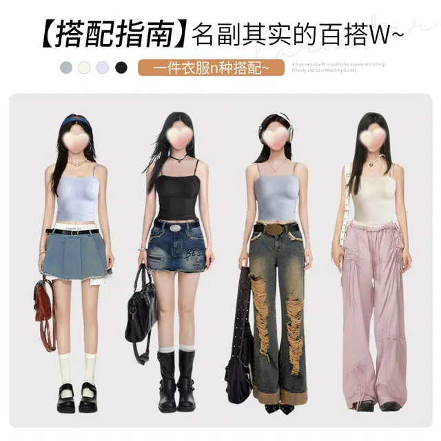 润微 免穿文胸二合一打底带胸垫无痕显瘦内搭打底美背吊带 女款
