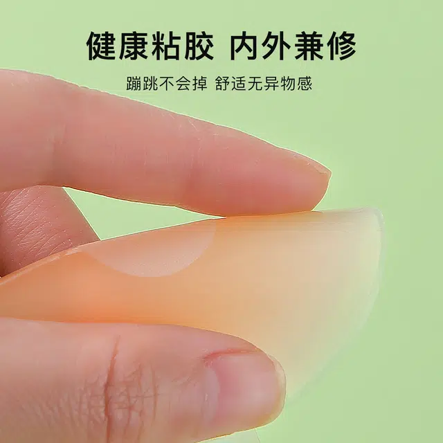 润微 提拉隐形防走光硅胶防凸点乳贴 女款