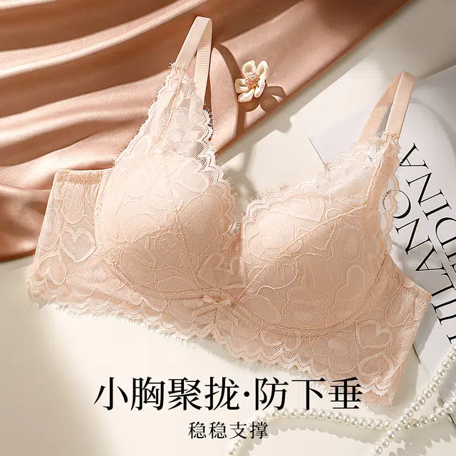 润微 【聚拢升杯性感】春秋轻薄透气小胸收副乳无钢圈女士内衣文胸 女款