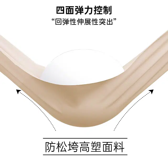 润微 大胸显小提拉防下垂调整型收副乳聚拢文胸 女款