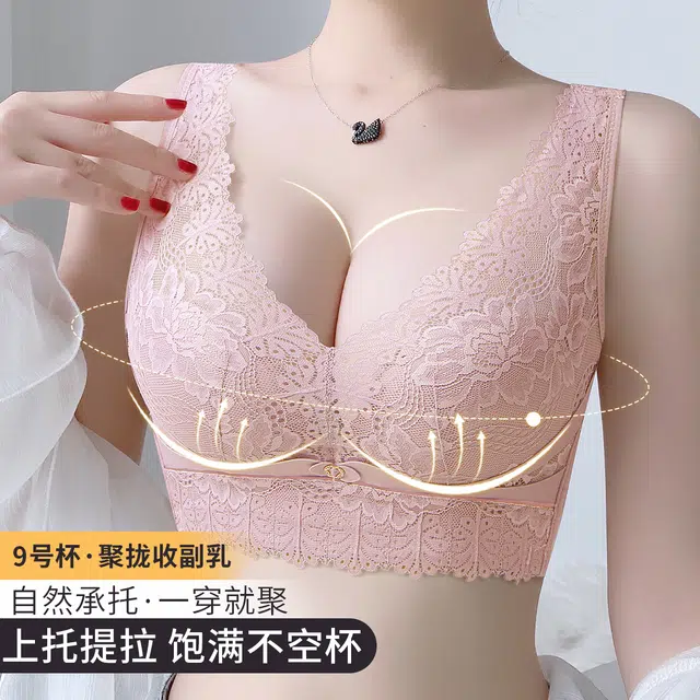 润微 蕾丝美背小胸显大聚拢调整型收副乳防外扩下垂无钢圈文胸 女款