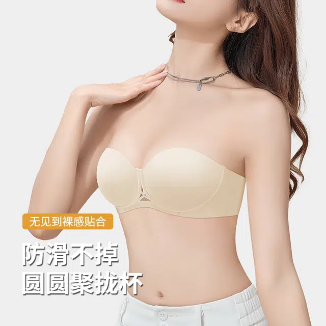 润微 蹦跳不掉防滑无肩带小胸无痕美背抹胸内衣 女款