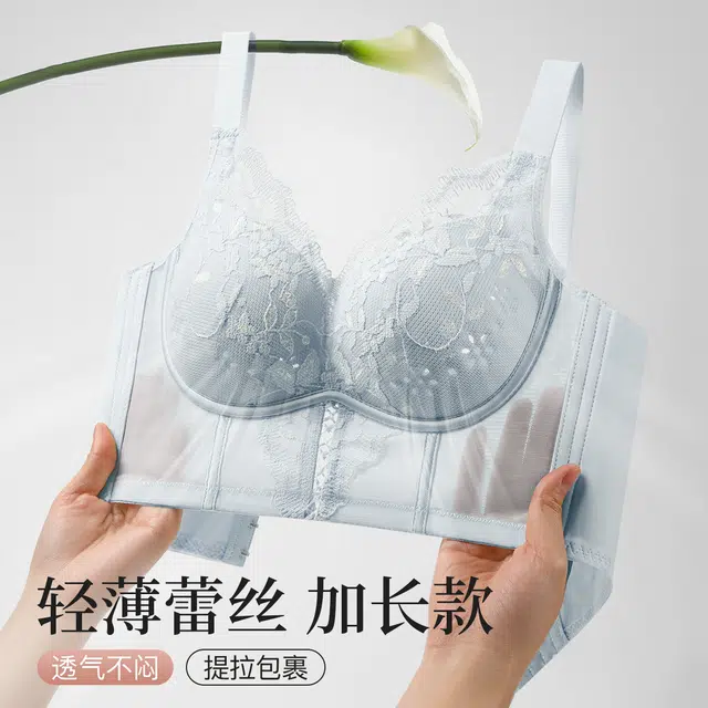 润微 调整型薄款无钢圈聚拢提拉防下垂矫正外扩文胸 女款