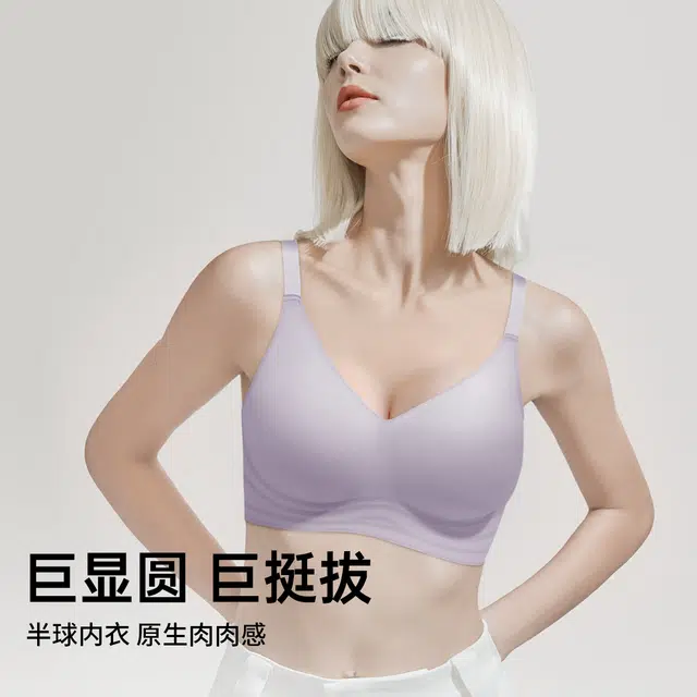 润微 小胸聚拢显大外扩无痕收副乳漫画文胸 女款