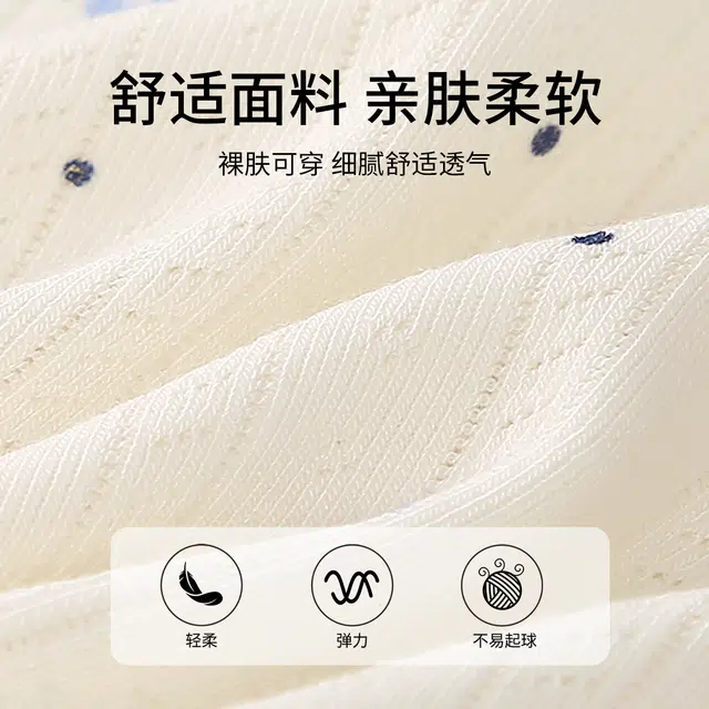 润微 带胸垫免穿文胸纯欲碎花小背心外可穿蕾丝吊带 女款