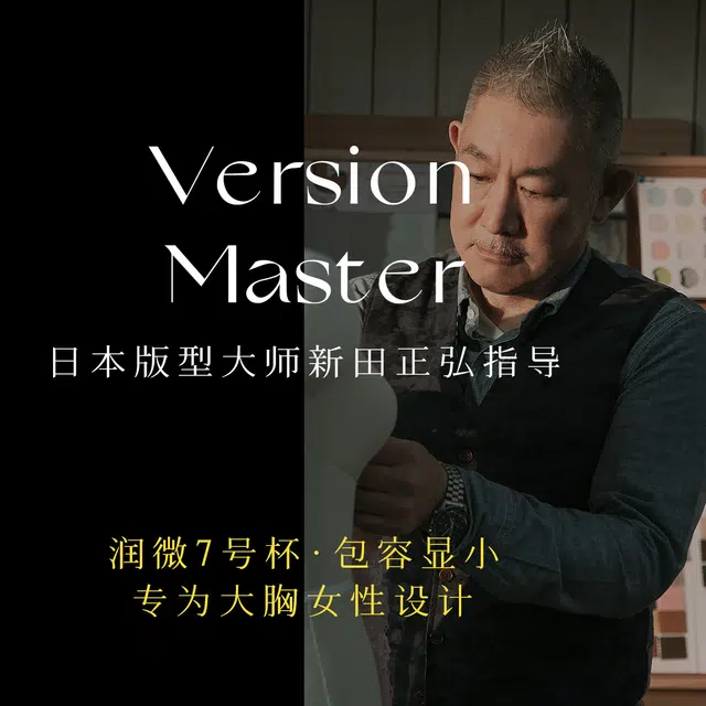 润微 超薄水晶杯薄杯全罩杯大胸显小收副乳调整型内衣无钢圈聚拢文胸 女款