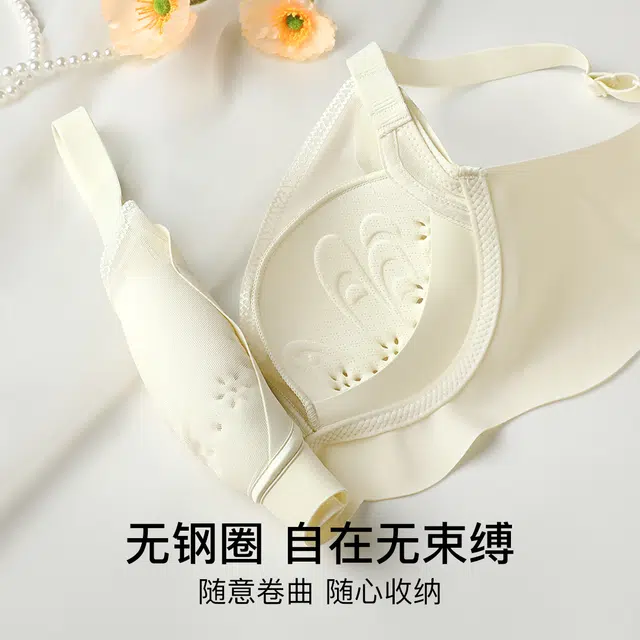 润微 小胸聚拢显大调整型无痕内衣缎面收副乳提拉防下垂无钢圈文胸 女款