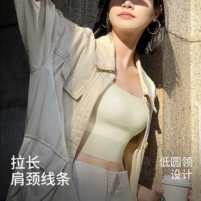 润微 大提拉系列轻薄舒适透气大胸免穿文胸无痕简约美背可外穿背心 女款