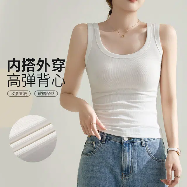 润微 修身显瘦百搭内搭工字背心 女款