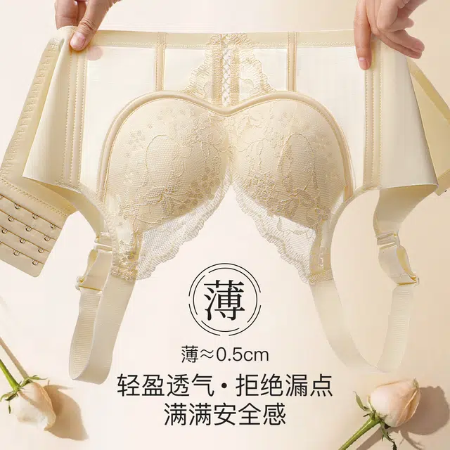 润微 调整型薄款无钢圈聚拢提拉防下垂矫正外扩文胸 女款
