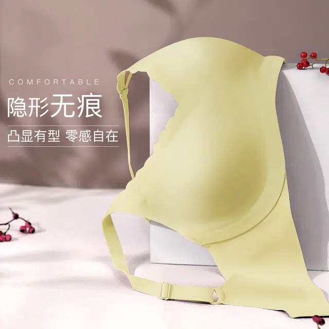 润微 抑菌无痕舒适不压胸小胸亲肤透气无钢圈文胸 女款