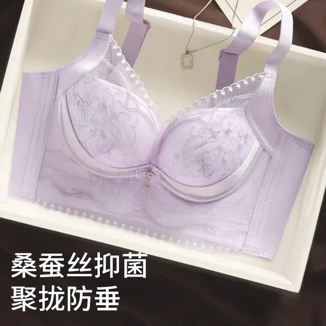 润微 小胸聚拢内衣女收副乳防下垂矫正无钢圈院线调整型文胸 女款