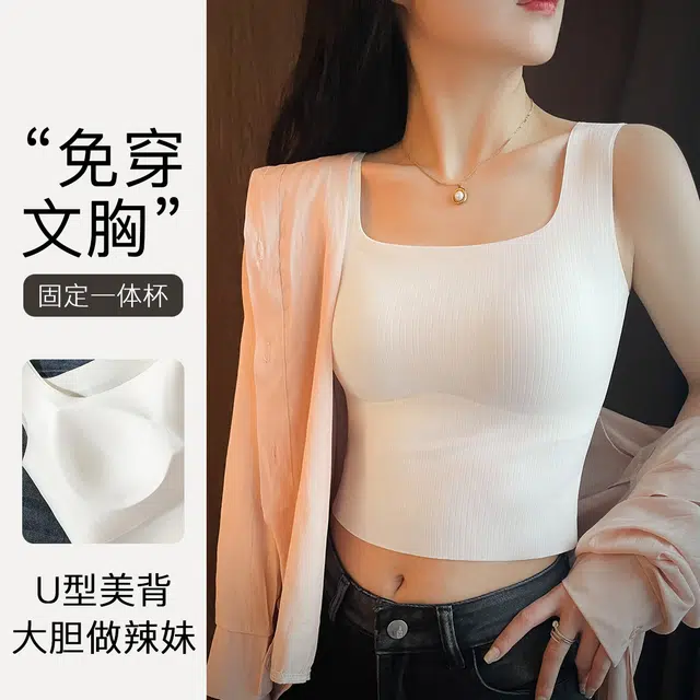润微 美背显瘦免穿文胸修身百搭打底内搭基础可外穿吊带 女款