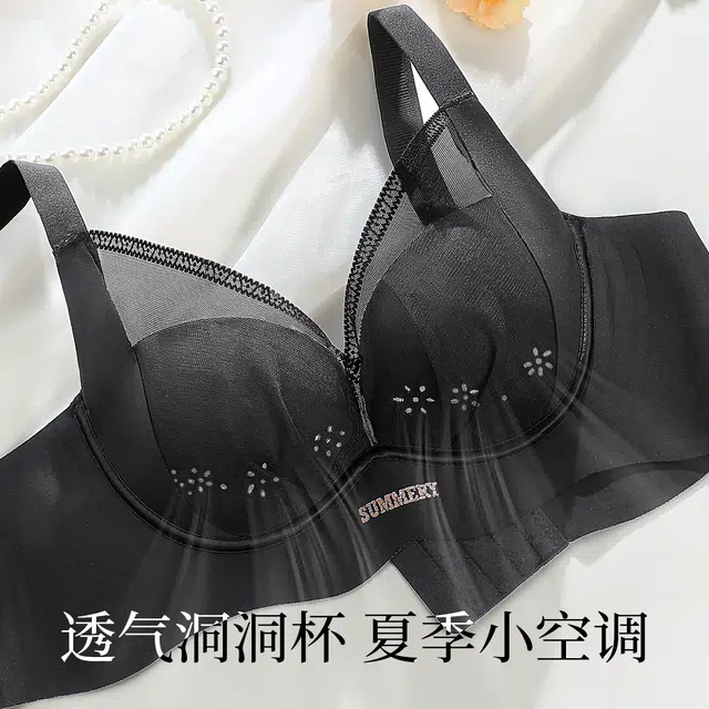 润微 小胸聚拢显大调整型无痕内衣缎面收副乳提拉防下垂无钢圈文胸 女款
