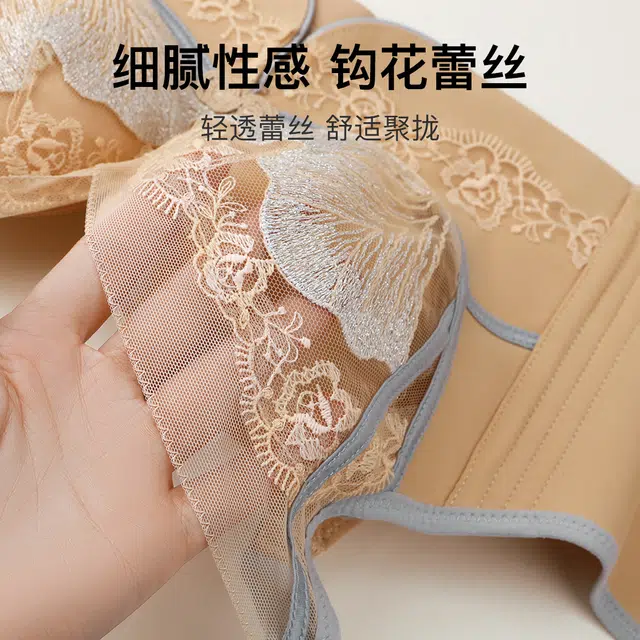 润微 院线系列 小胸聚拢抑菌杯蕾丝收副乳防下垂文胸 女款