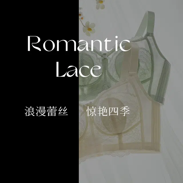 润微 超薄水晶杯薄杯全罩杯大胸显小收副乳调整型内衣无钢圈聚拢文胸 女款