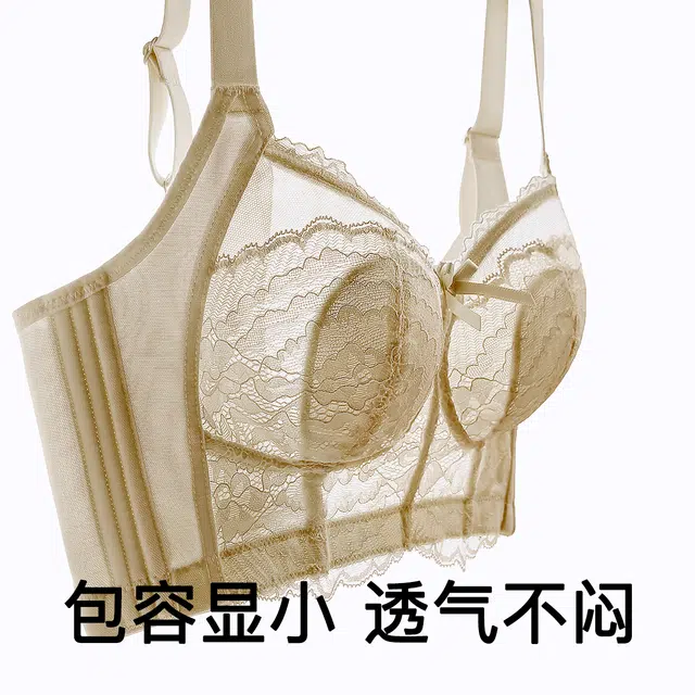 润微 超薄水晶杯薄杯全罩杯大胸显小收副乳调整型内衣无钢圈聚拢文胸 女款