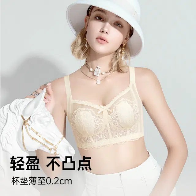润微 大胸显小夏季超薄款透气收副乳提拉防下垂无钢圈文胸 女款